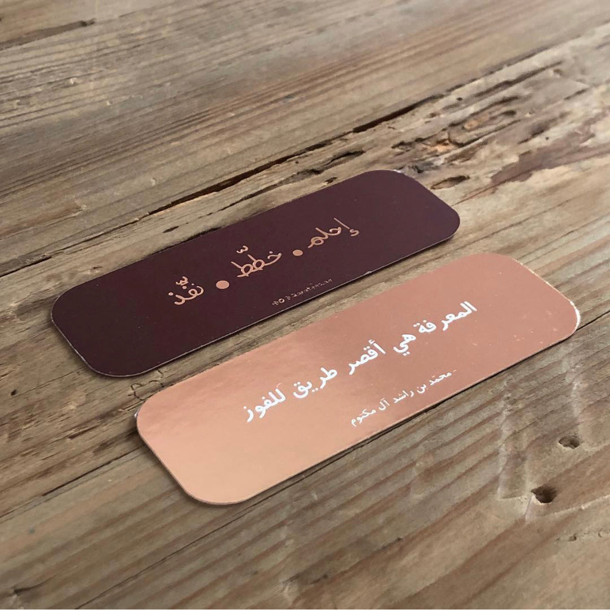 Bookmark
