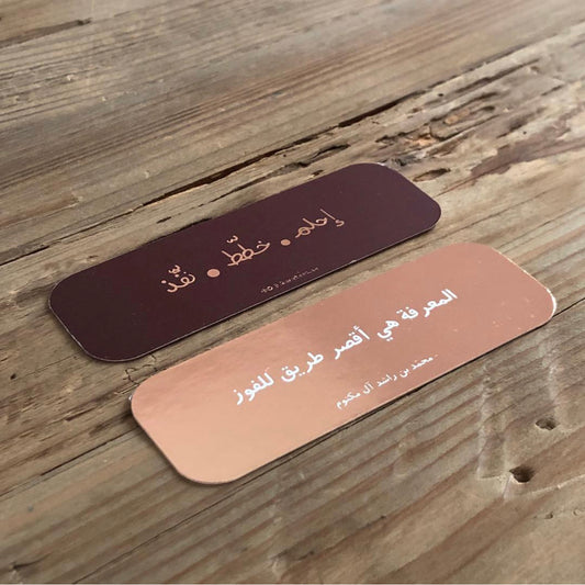 Bookmark