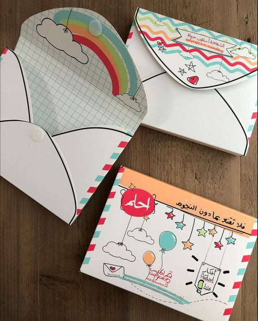 Gift box/envelope